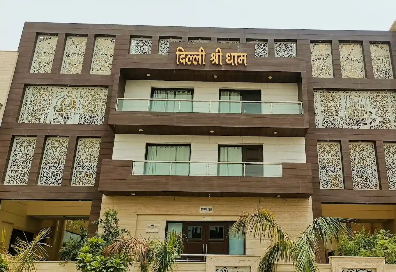 Delhi Shree Dham Hotel